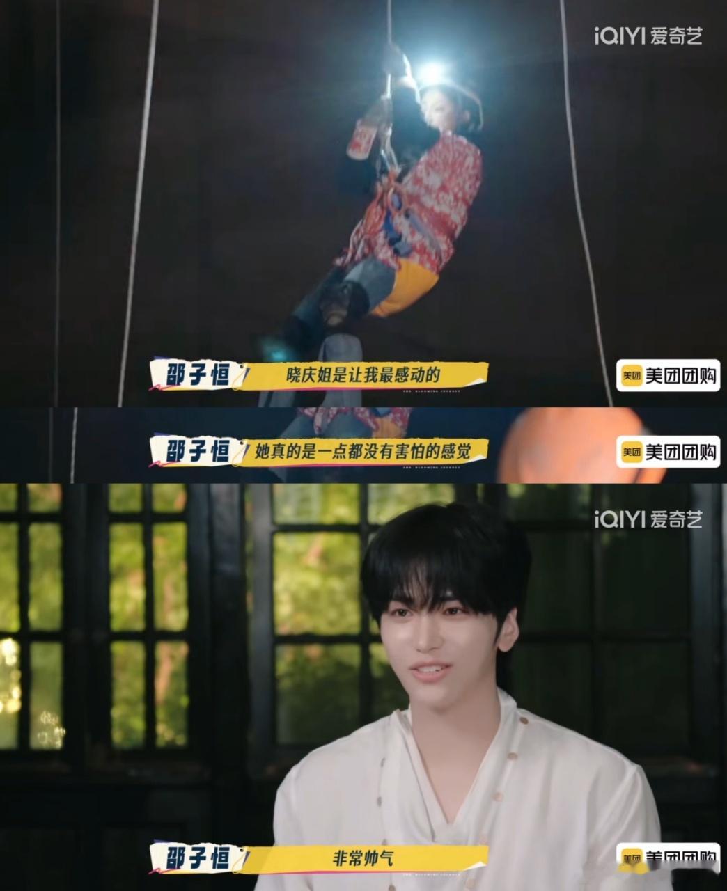 每个年龄段的人都会爱上刘晓庆一路繁花 从荧幕到综艺，刘晓庆不断突破自我，尝试新事