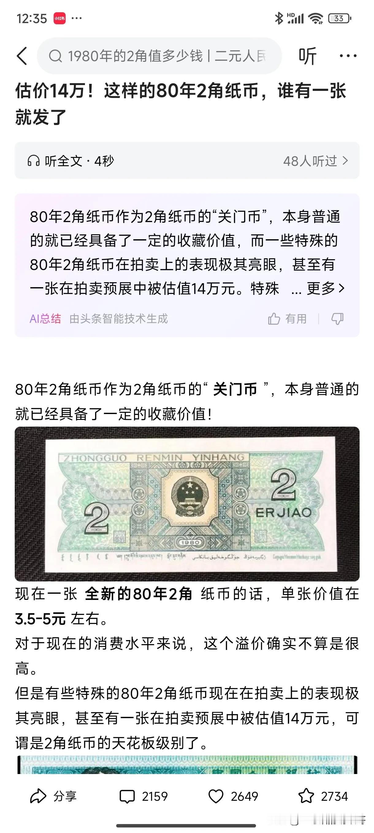 原来我依然还是很富有啊！突然找出很多以前老人家送我的这种零碎，权当爱好收藏了多年