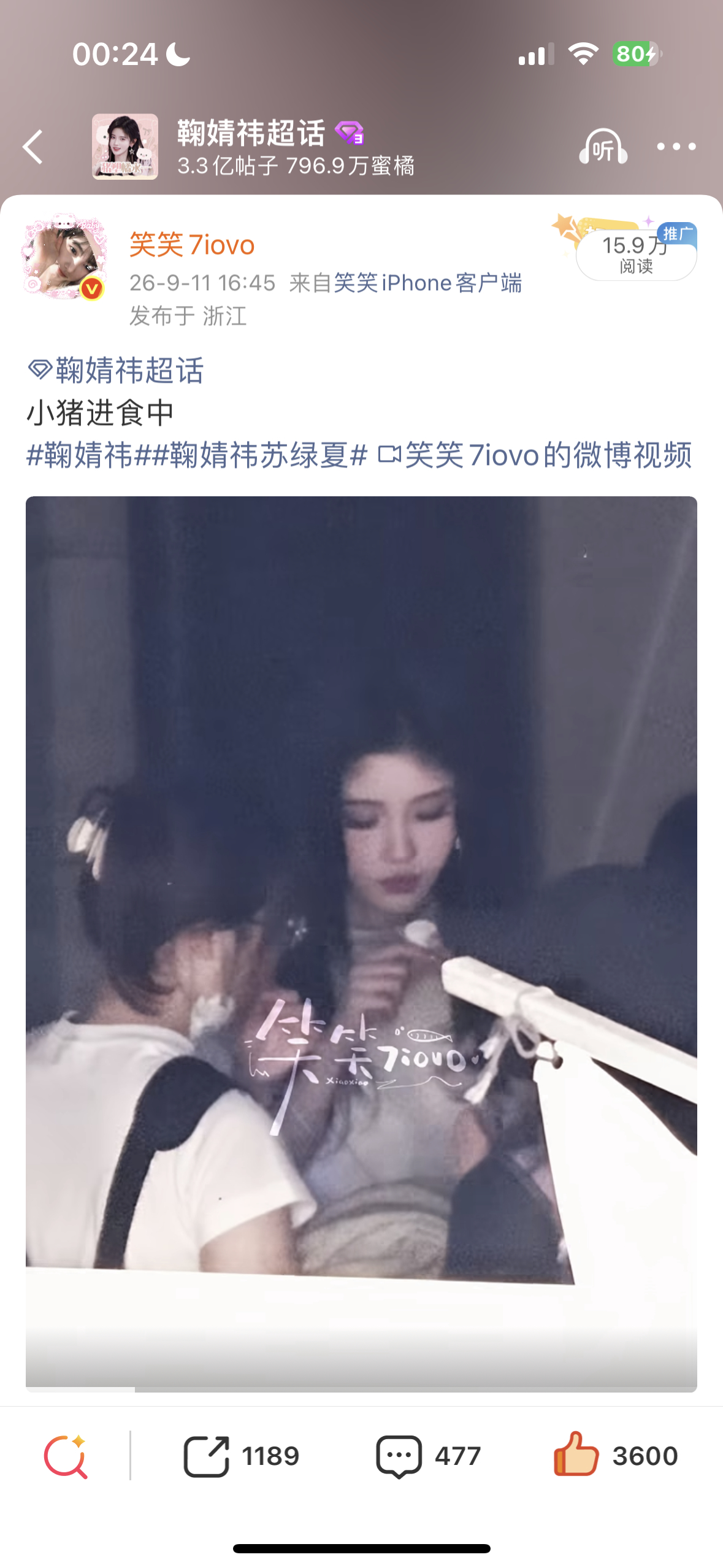 猪塑又赢了谢谢[春游家族] ​​​