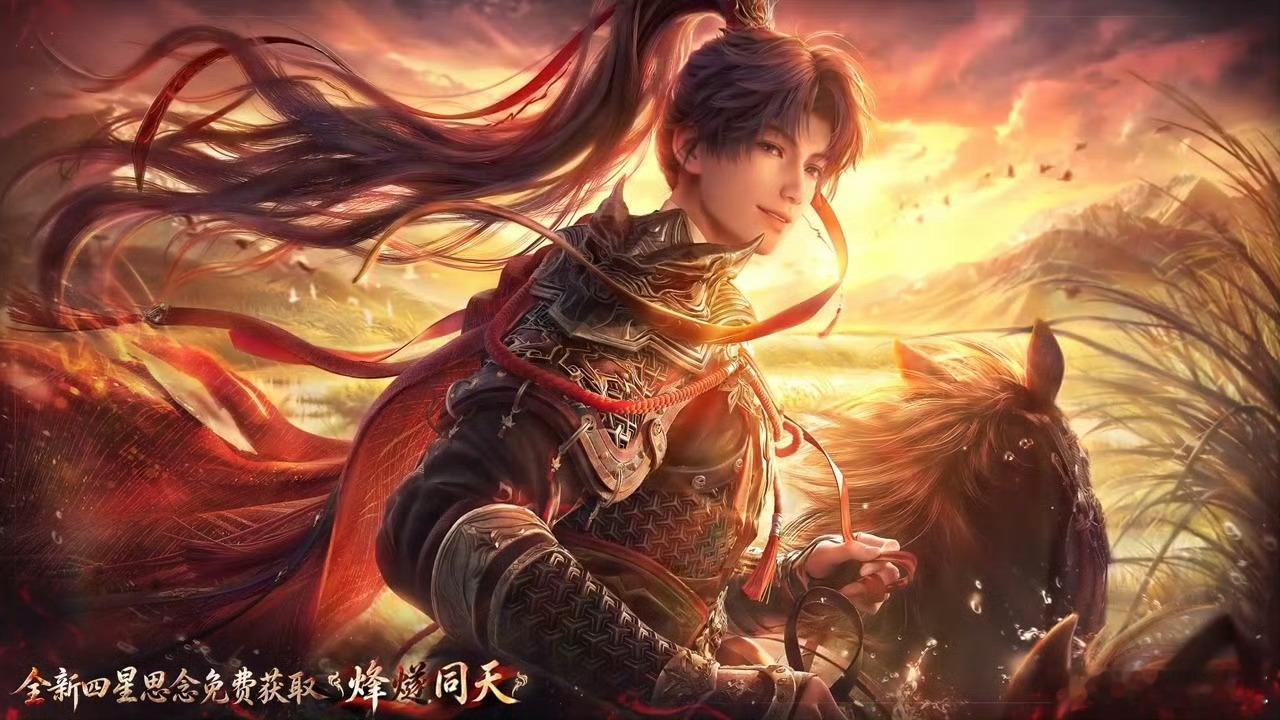祁煜 祁煜赤霄武神 恋与深空 鲜衣怒马少年将军！不愧破阵子之名！少年将军就应该配