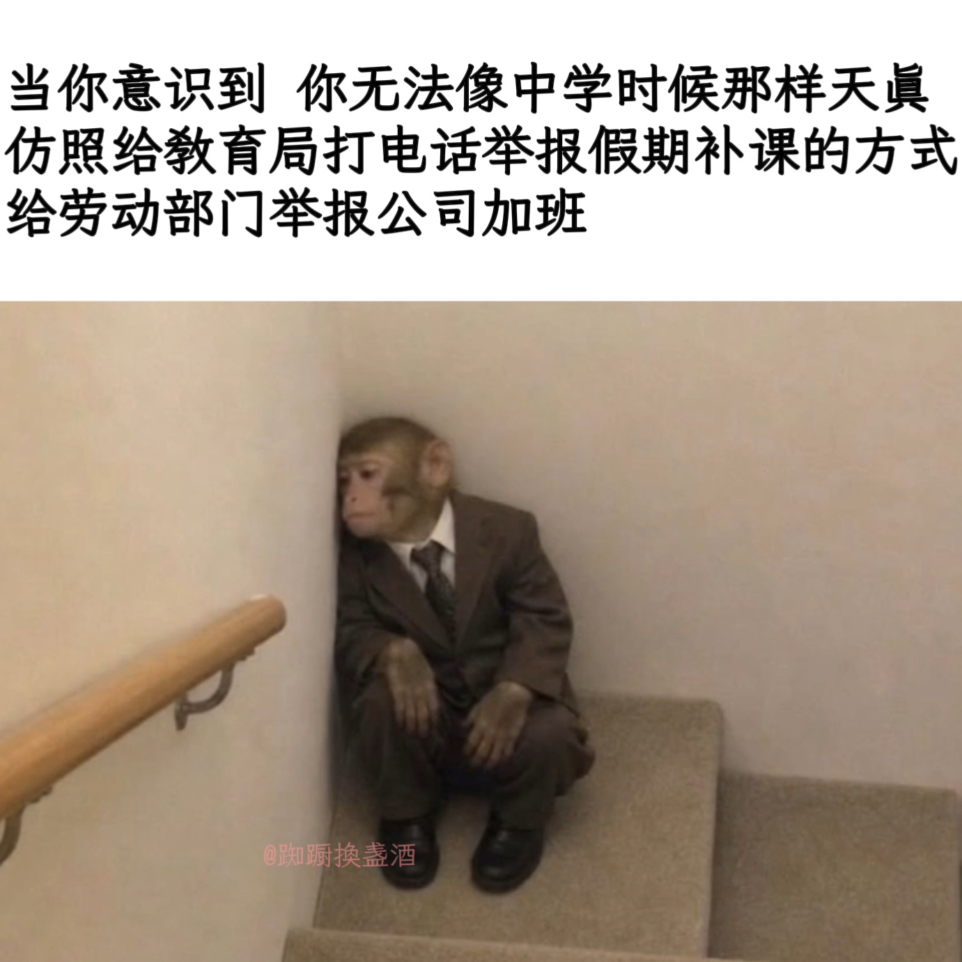 一点希望没有memes ​​​