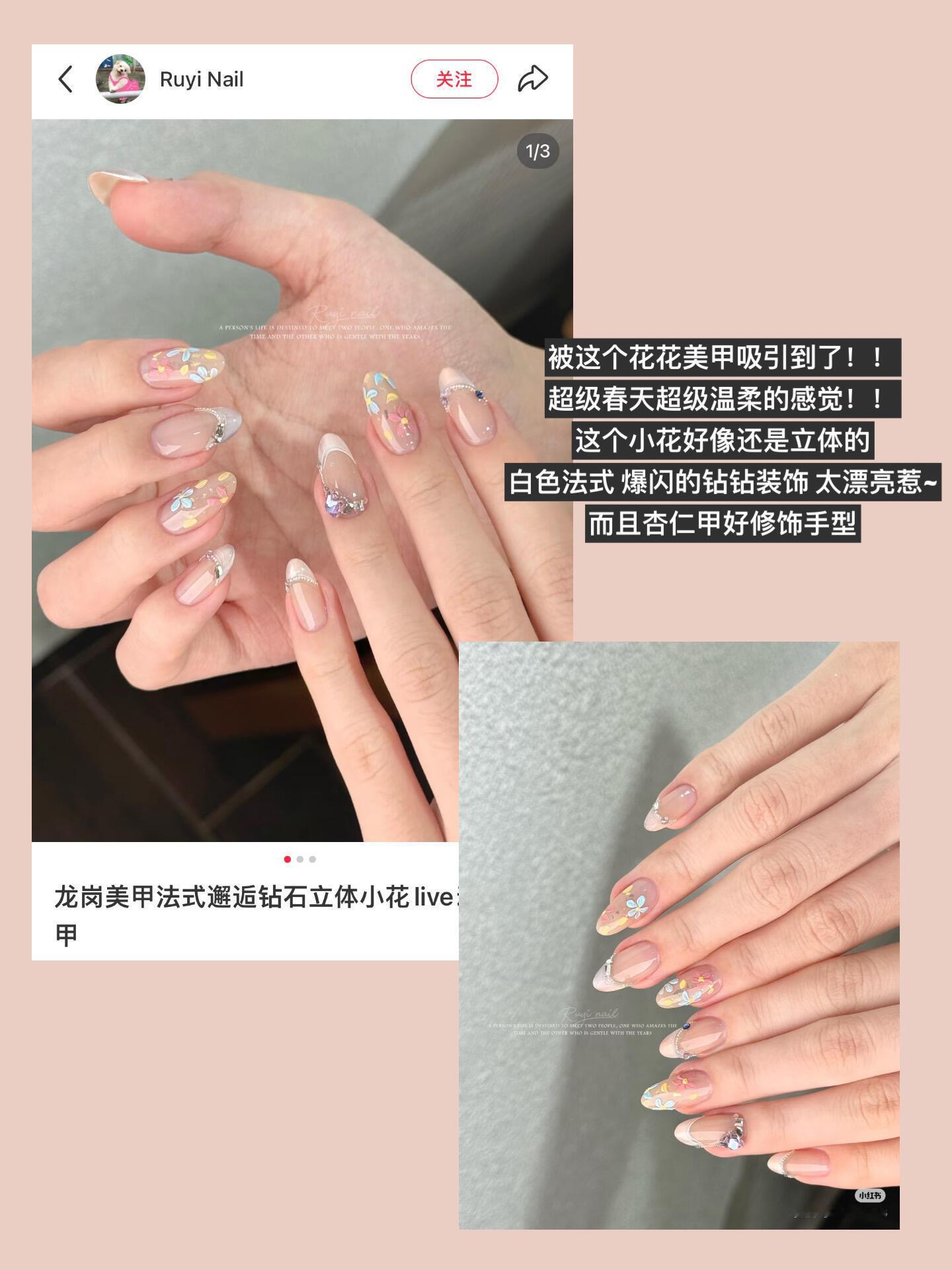 近期收藏的一些春日嫩系指甲💅🏻 