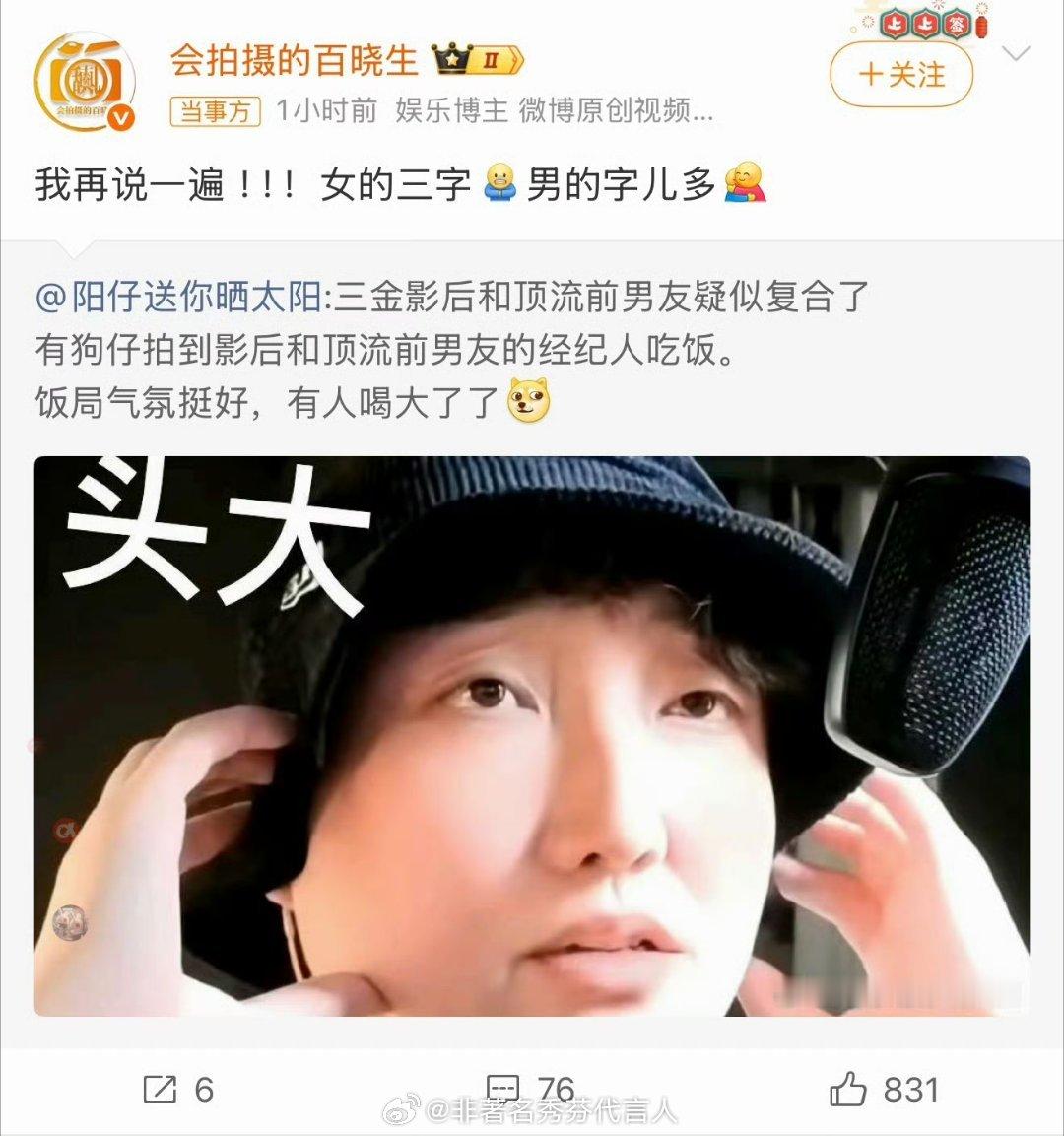 周冬雨 刘昊然最近又刷到他俩的瓜，只能说两人气质太搭了，一个灵动一个少年感，荧幕