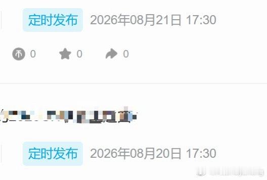 昨天是真的肝爆了，一天产出了四条视频，今天继续干充电视频，周末空了就能录歌 