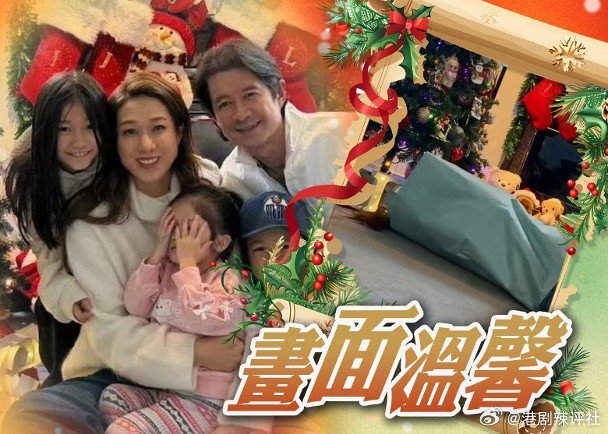 藝人鍾嘉欣早前則無端傳出婚姻亮紅燈，其後她已火速否認。昨日拆禮物日，嘉欣在社交網