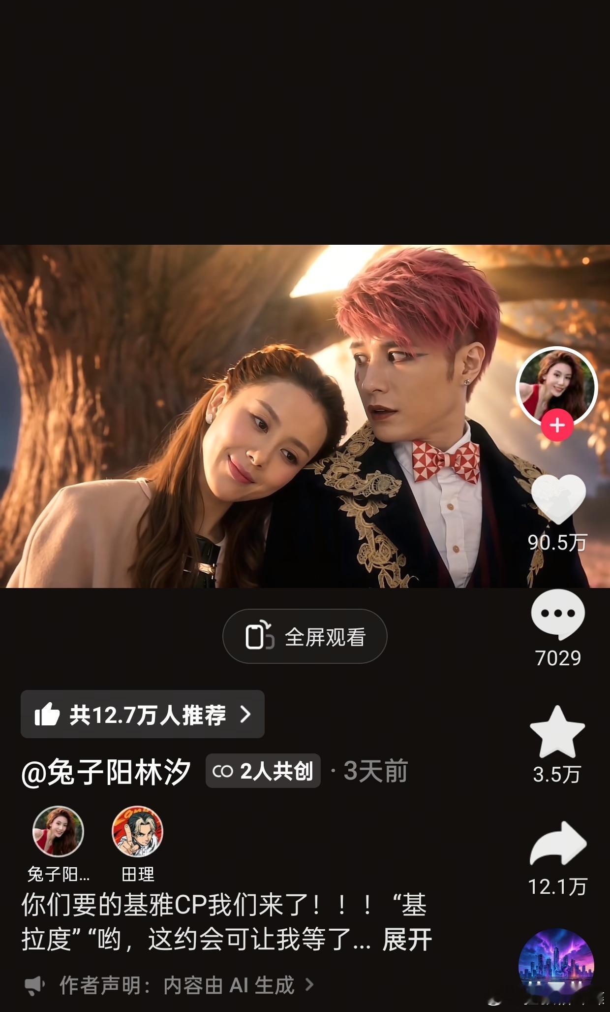 舞法天女都十年了吗、、😢 