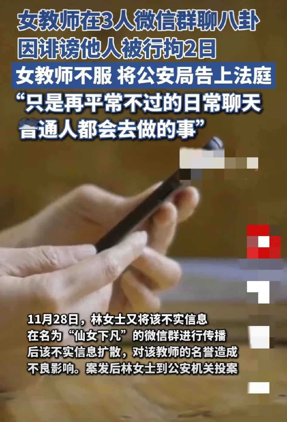 这是有卖友求荣和大义灭亲之人呗！这赶上谍战片了，为了秘密前仆后继，不惜代价起诉争
