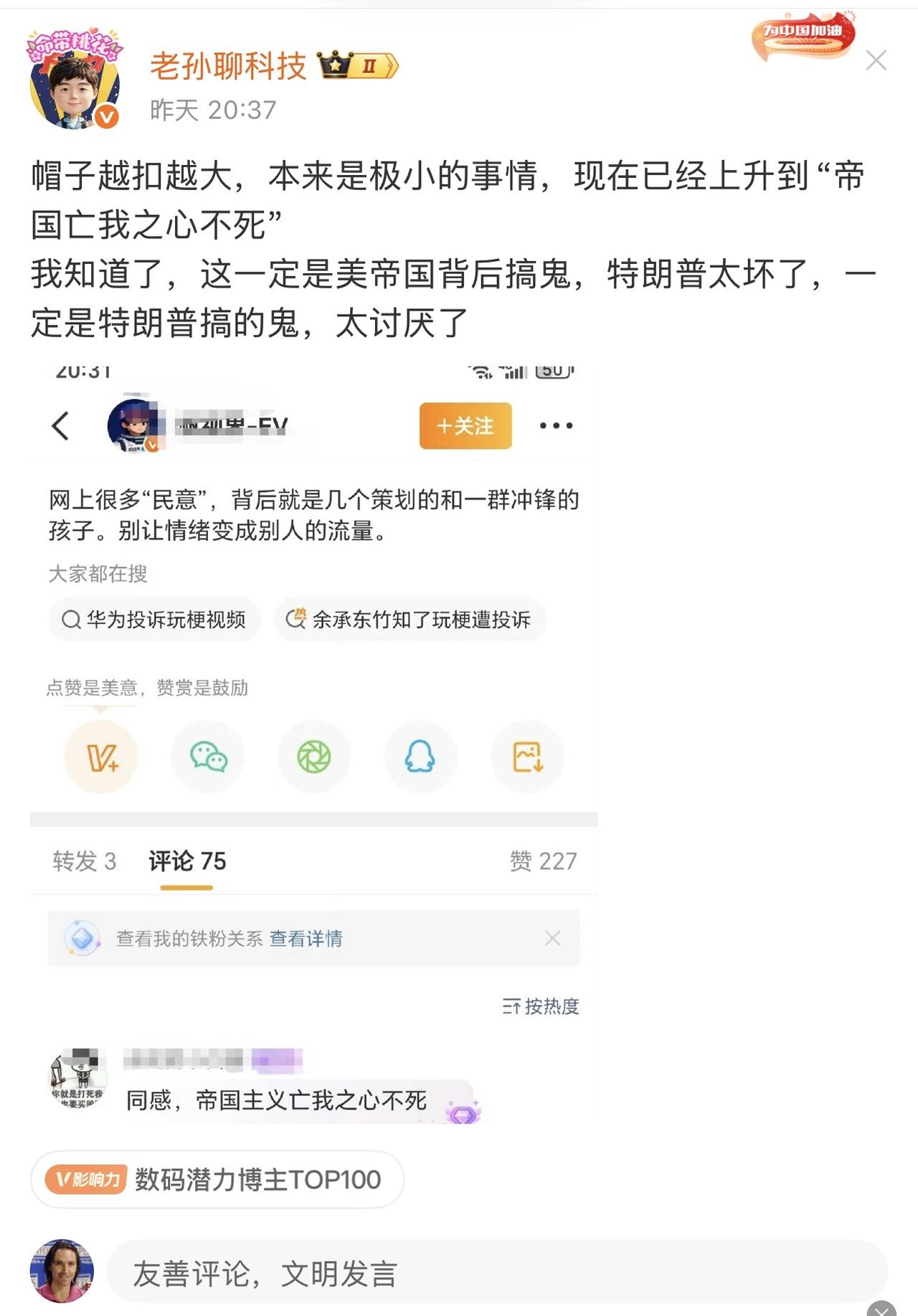 没办法，路径依赖了属于是[笑哭][笑哭][笑哭]而且这个事儿别指望官方来定调，官