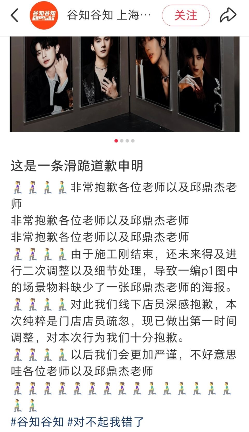 滑轨 