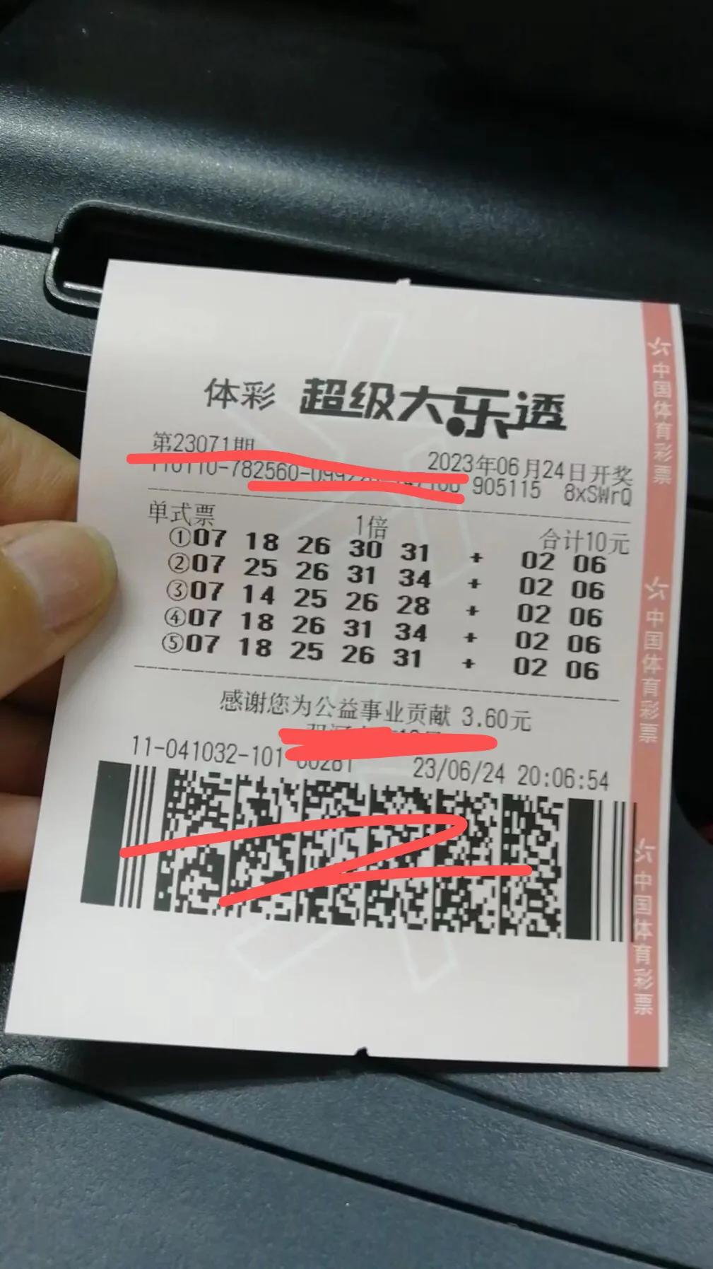 今天后区孤注一掷，全部选02、06，可能会很惨，但是为自己的选择无悔。
虽然我看