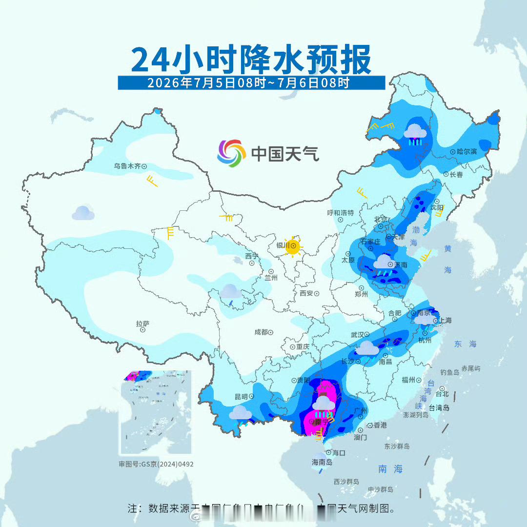 广西贵州等地暴雨高度叠加【台风“美莎克”进入广西境内 未来三天广西局地有特大暴雨