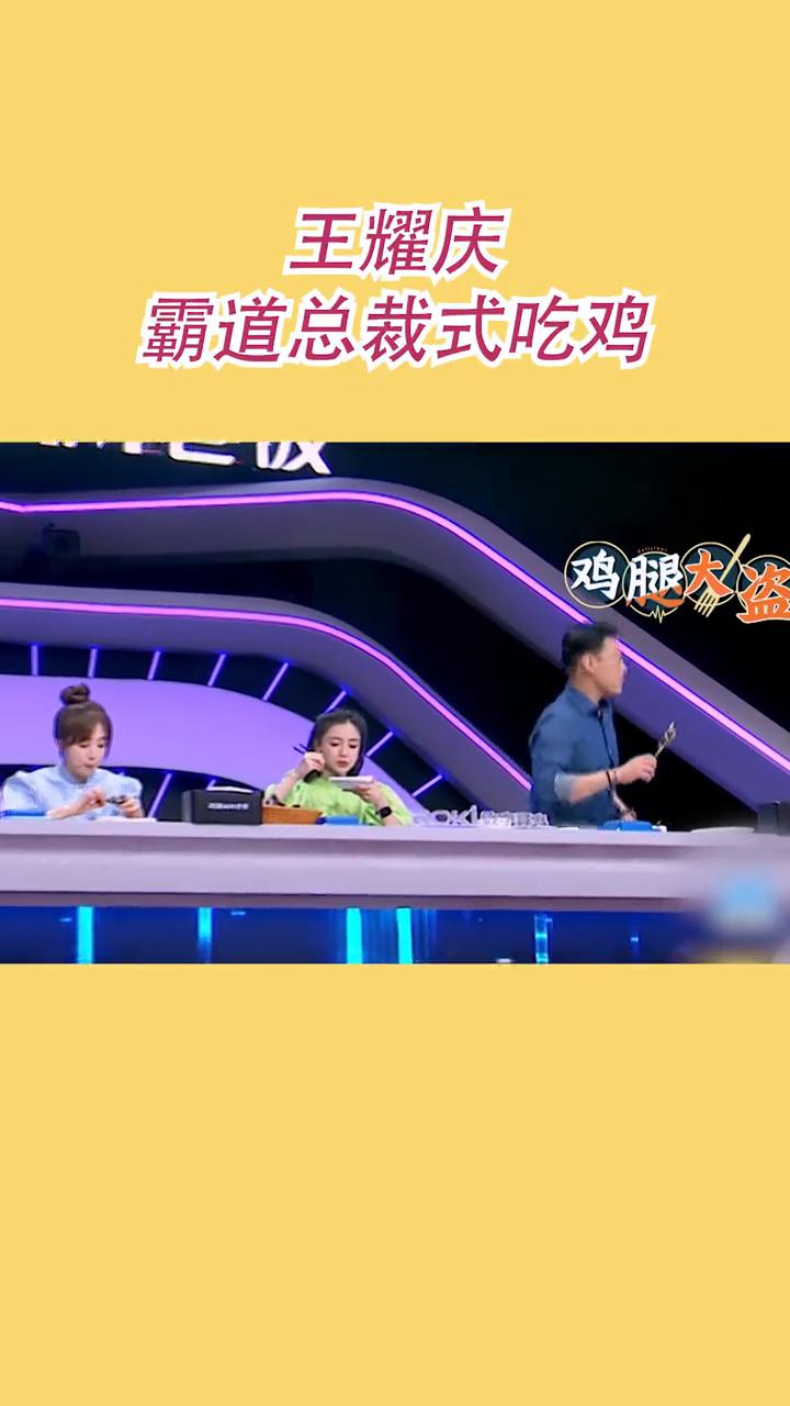 不蘸蘸料都已经很香了。
霸道总裁。
这种太拉仇恨了。
太拉仇恨了。
你这嘚瑟的有