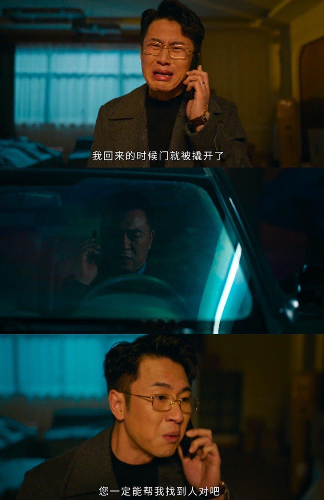 谁家好人往鸡屁股里塞金条罚罪2  编剧太会写！鸡藏金条设定既荒诞又讽刺。这根沾血