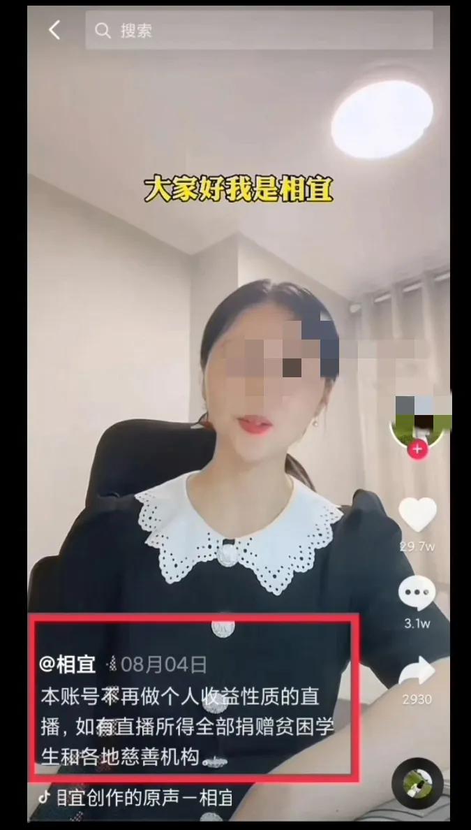 以前只是觉得相宜博士一家人演技挺好的，说哭就哭，说笑就笑，昨天相宜博士为了给杨奶