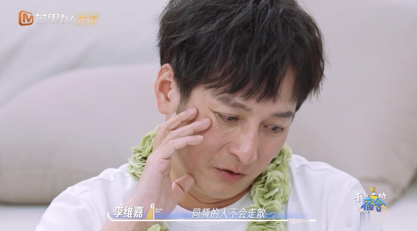 何炅李维嘉同频的人不会走散 1994年的李维嘉在信里问何炅还在不在，2026年的