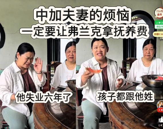 弗兰克该怎么做？弗兰克夫妇是一对中加夫妻，丈夫来自加拿大，妻子是浙江人。他们婚后