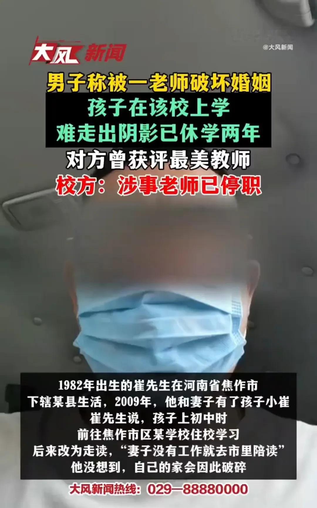 “40+的女人，孩子都上高中了，不知哪里的欲望还出轨[我想静静]？”而她的出轨的