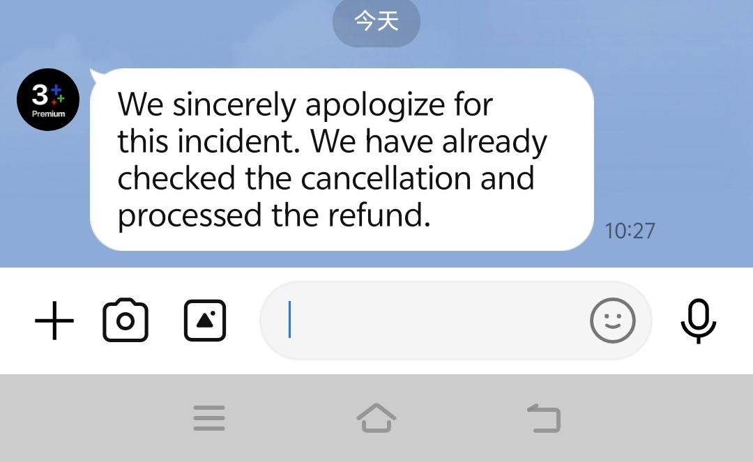 三台就这样轻飘飘地说他们查完发现是一直在扣我钱，这么随便的吗，如果我没发现得扣到