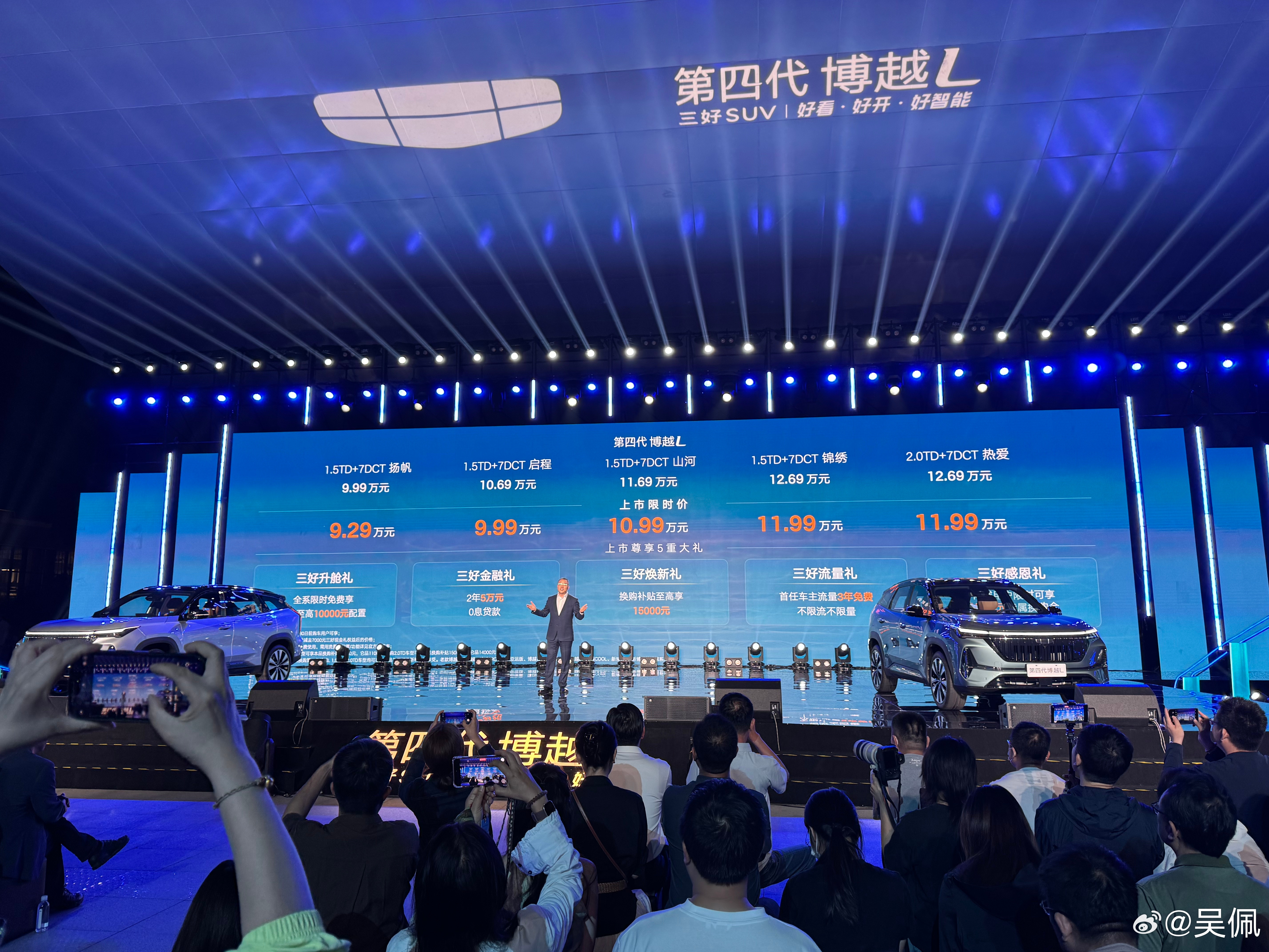 9.29万起，怎么样，这价格走量没啥问题吧？还送1200元到1万元的大礼包，1.