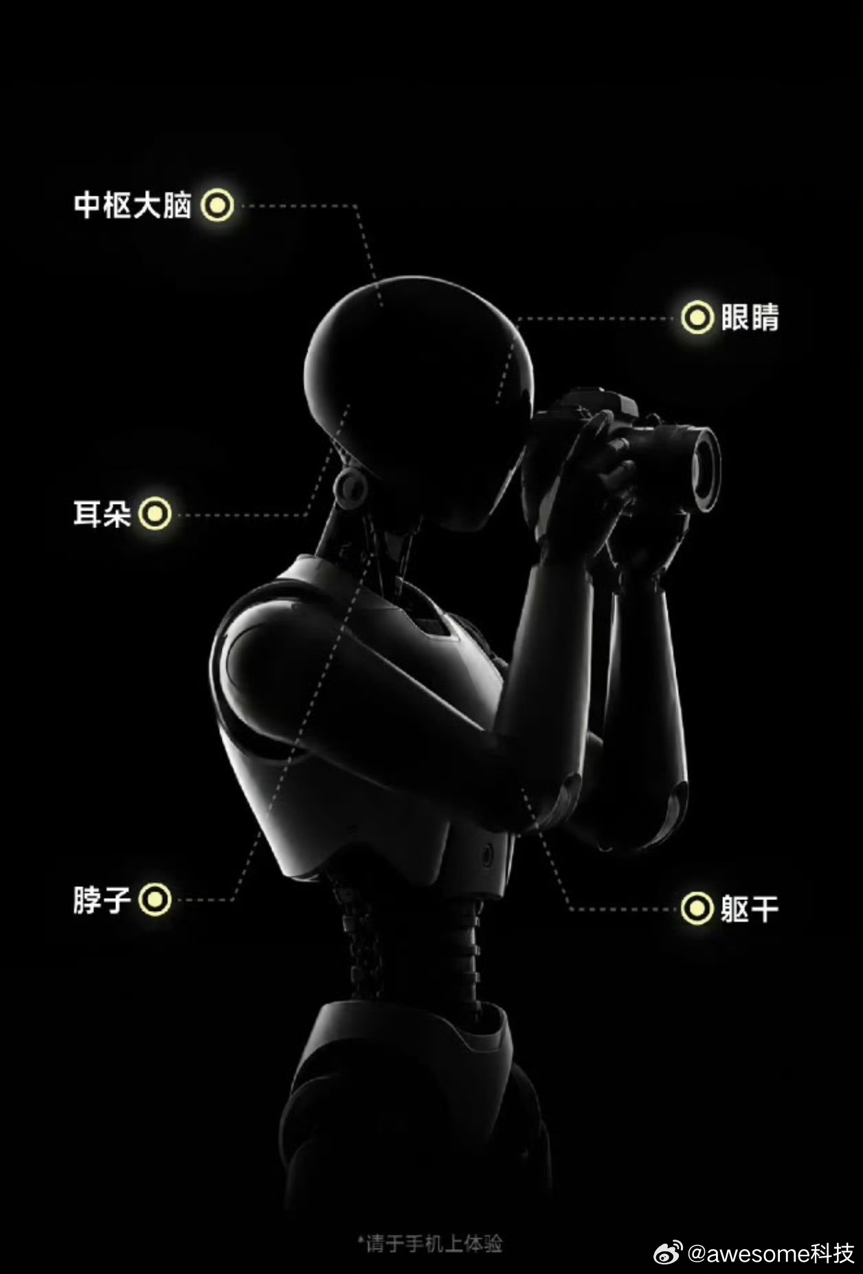 影石官宣造摄影机器人影石11周年放大招，正式公布Cameraman摄影机器人蓝图