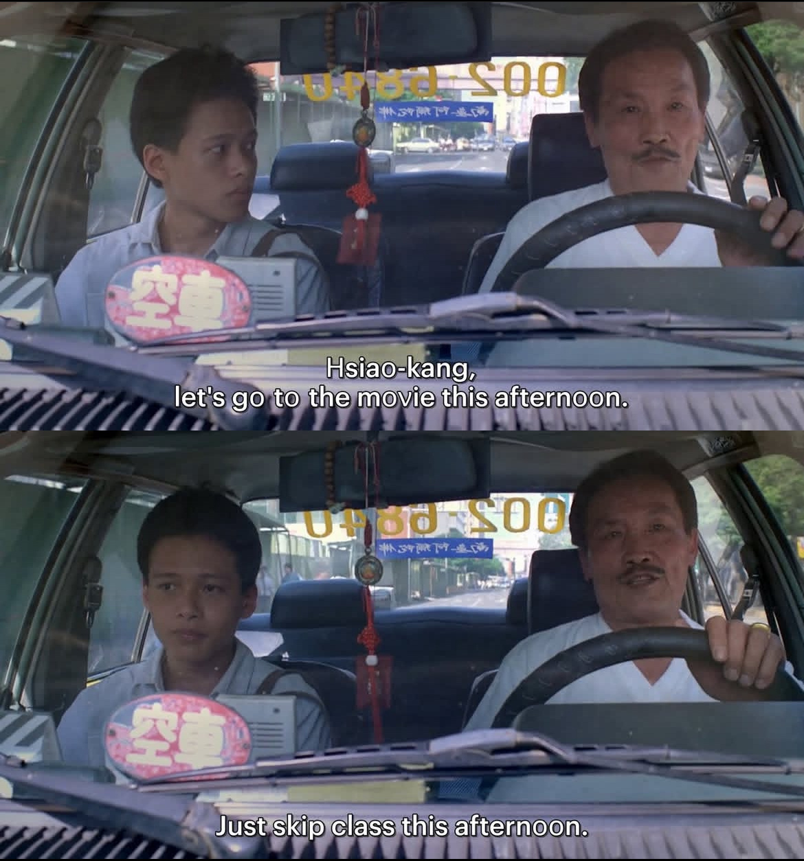 好耶 ​​​