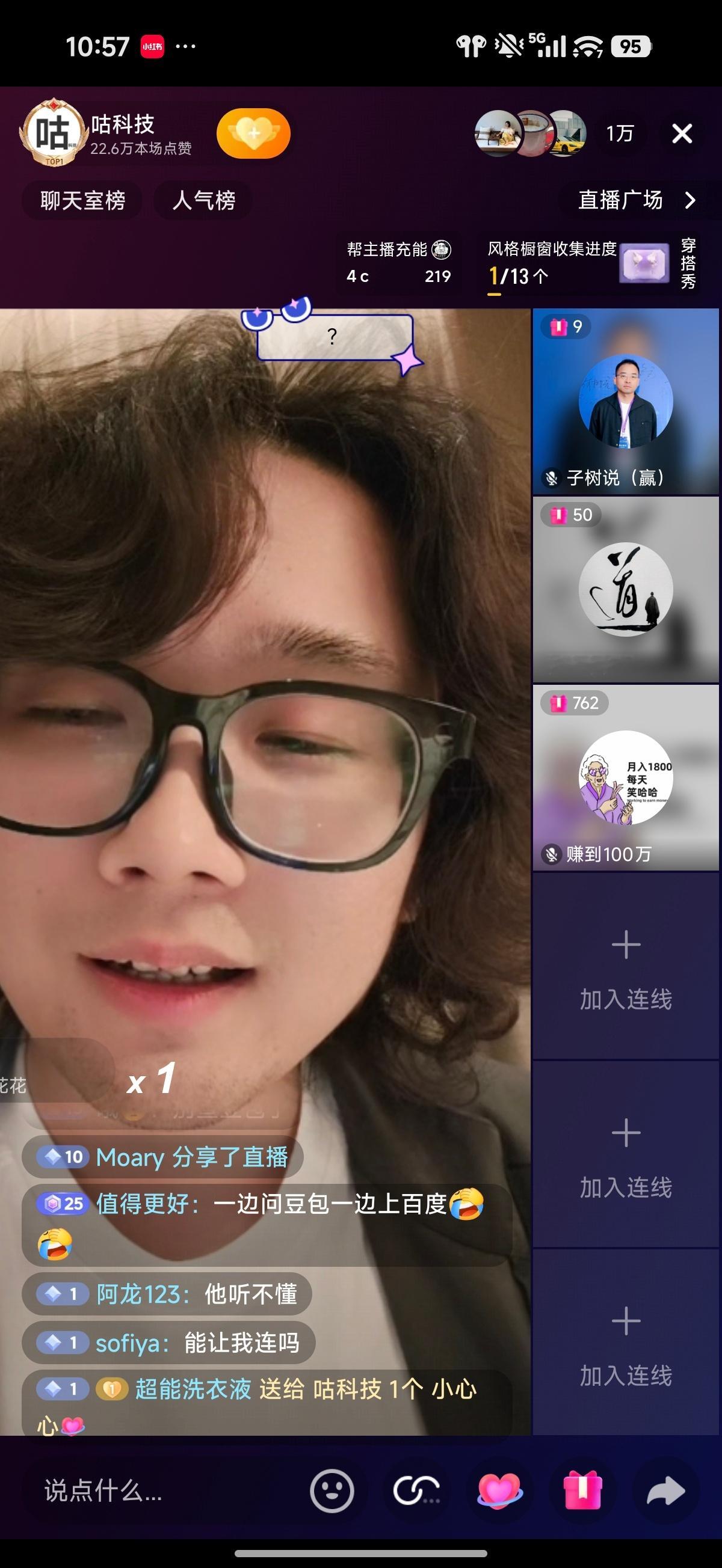 看了会儿英短直播，连线的二麦给我看力竭了，感觉对面的豆包反应过来了就能回答两句，