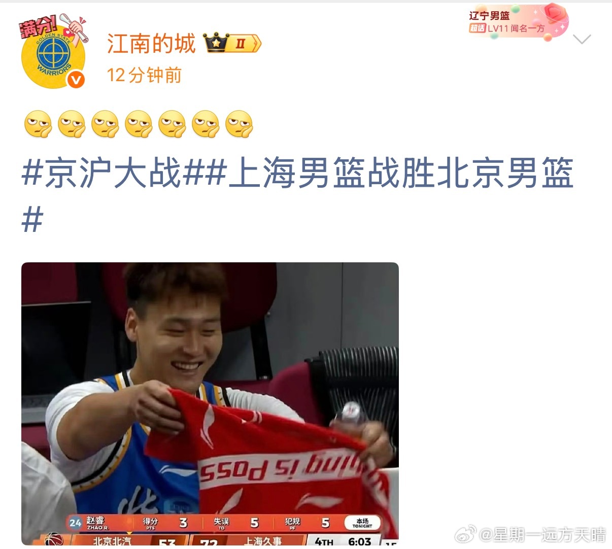 cba联赛 公务员篮球。 