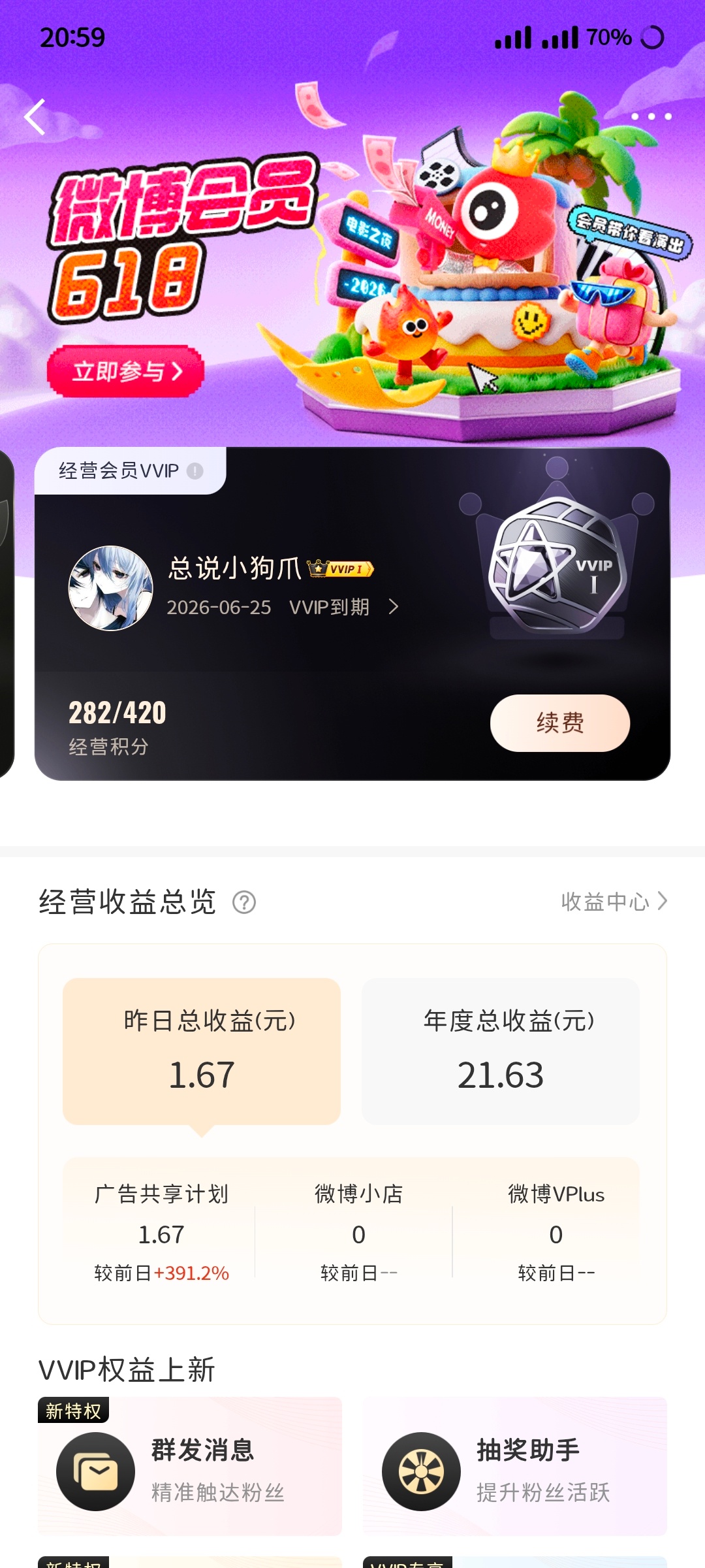 十五天时间，哎 