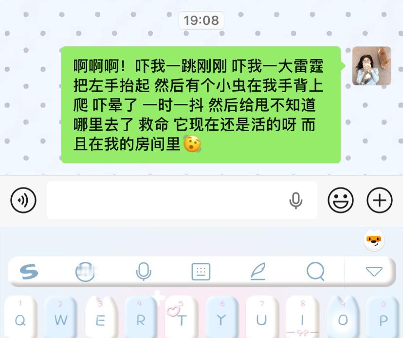 唉 好想念闺蜜 没开学的日子就这样对着冰凉的对话框发信息[干饭人] ​​​