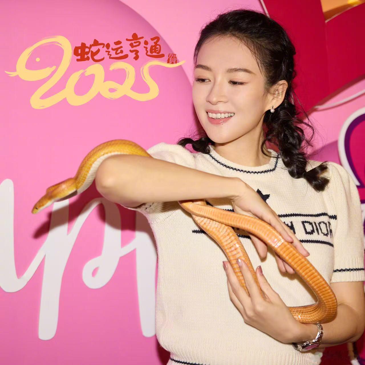 大花姐妹团新年贺图🐍🧨🍊🧧 