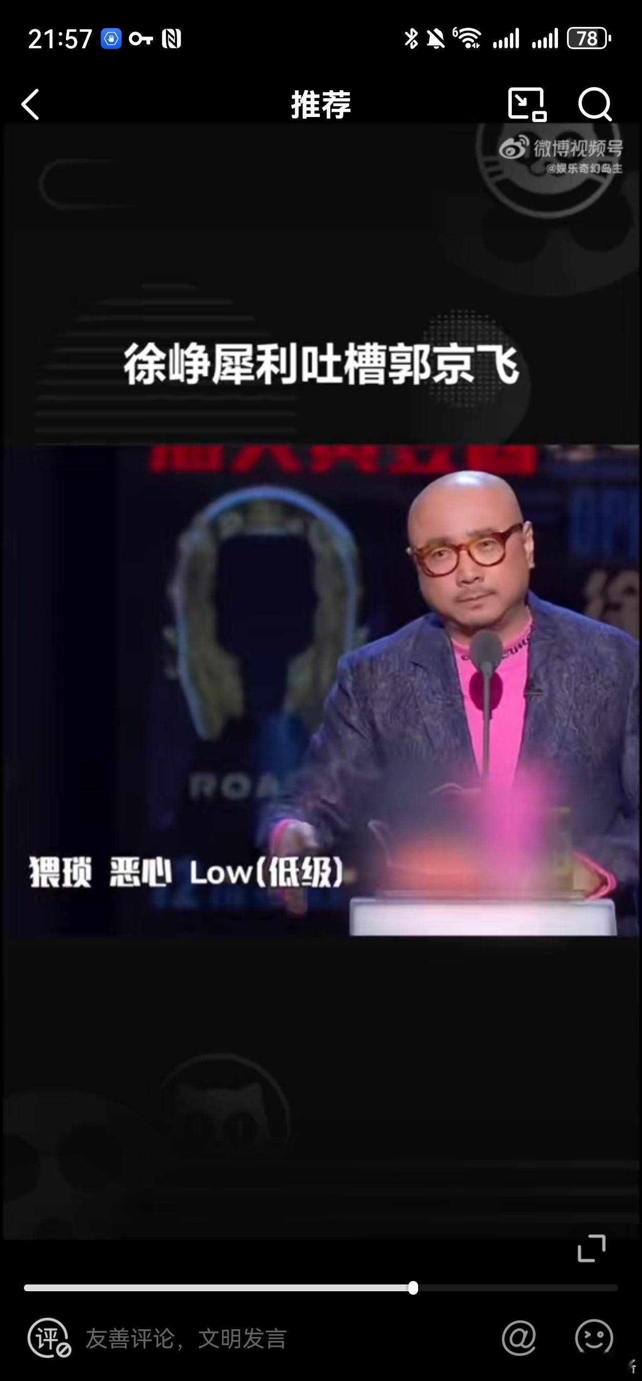 刚学会 low 的新解法，就刷到旧版本的短视频了[哈哈] 