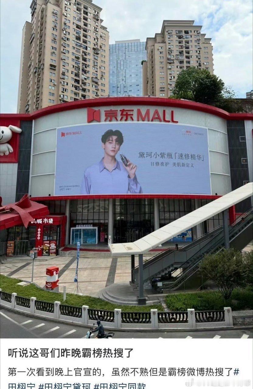 换个人昨晚这销量品牌就该安排亚洲之光之类的大屏了。只是10城自家门店大屏其实没啥