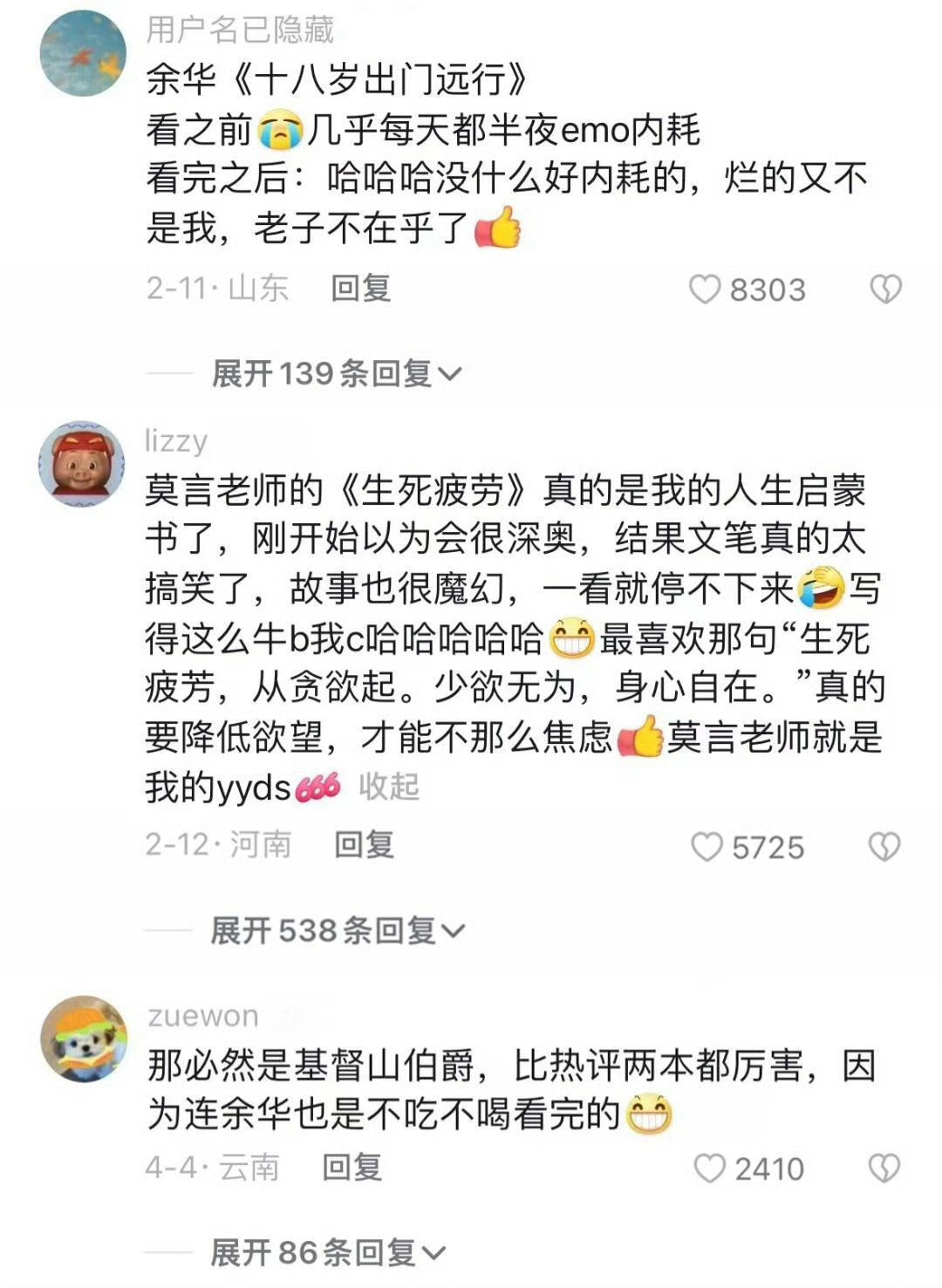一人进来说一本改变你人生轨迹的书 