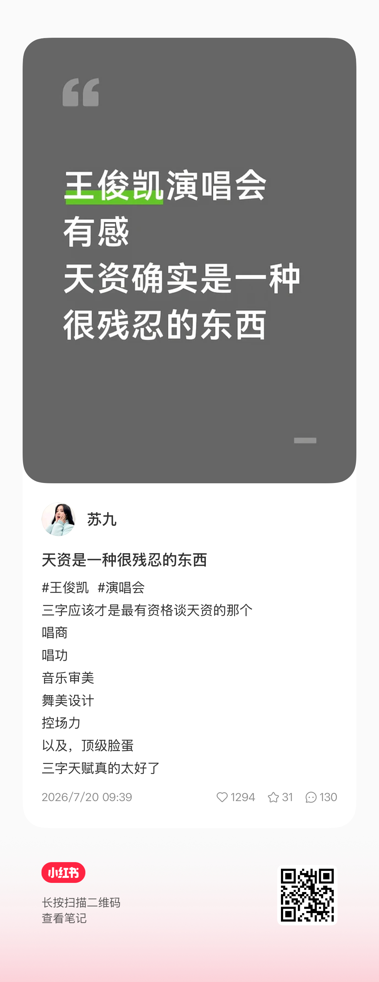 进去互动 