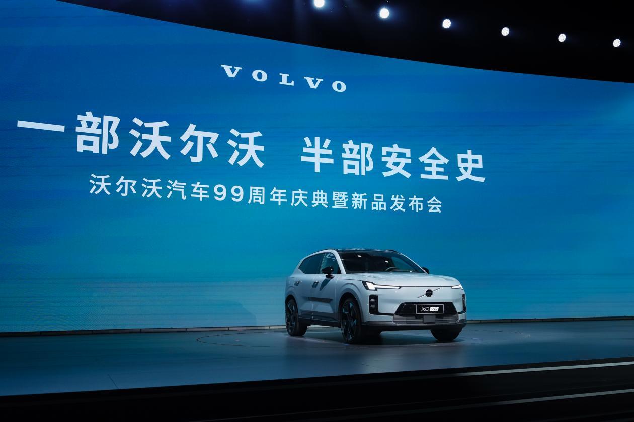 4月15日，在沃尔沃汽车99周年庆典暨新品发布会上，同步推出多款重磅新品，其中，