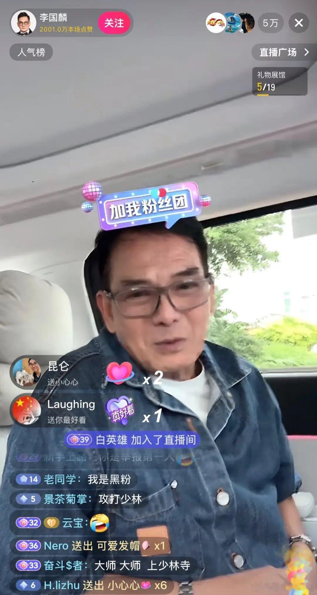 《天龙八部》鸠摩智的扮演者李国麟直播点赞破千万，这次凭借几句台词再次翻红，真的是