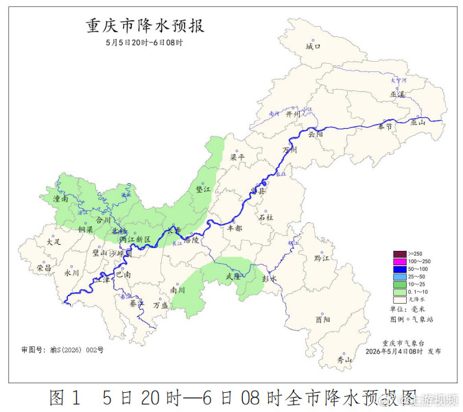 【假期抓紧晒太阳！#6日重庆各地阵雨或雷雨# 东部部分地区大雨】据重庆市气象台消