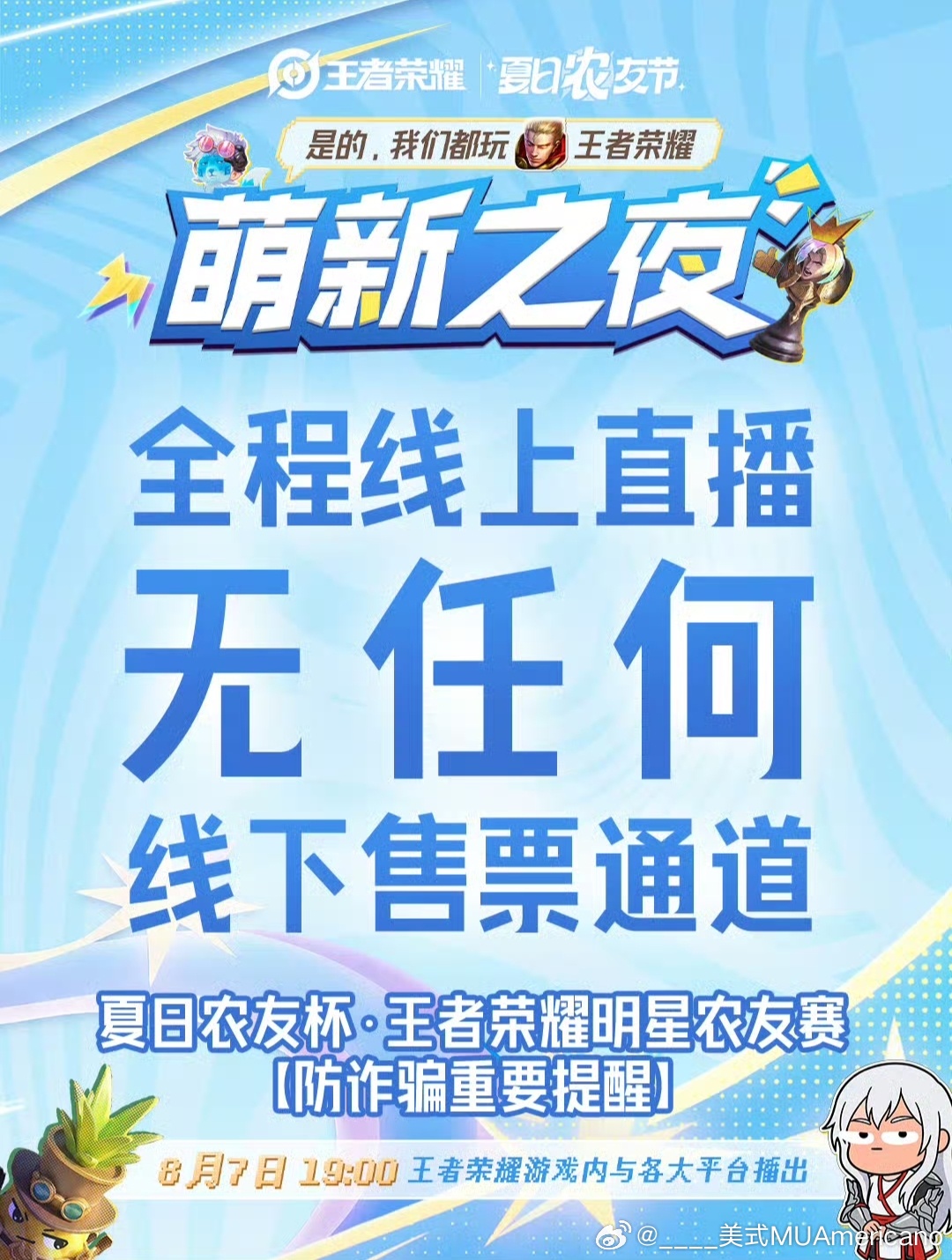嗯～ （带入别问我，不了解，自己甄别） 