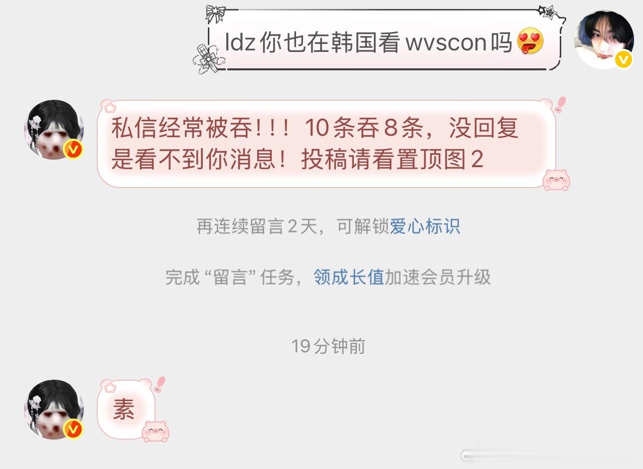 你们说我ldz有没有可能就站我旁边