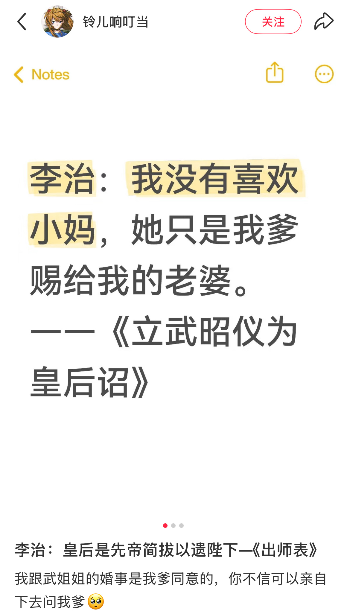 跟着历史嗑95 已嗑沦陷[期待] ​​​