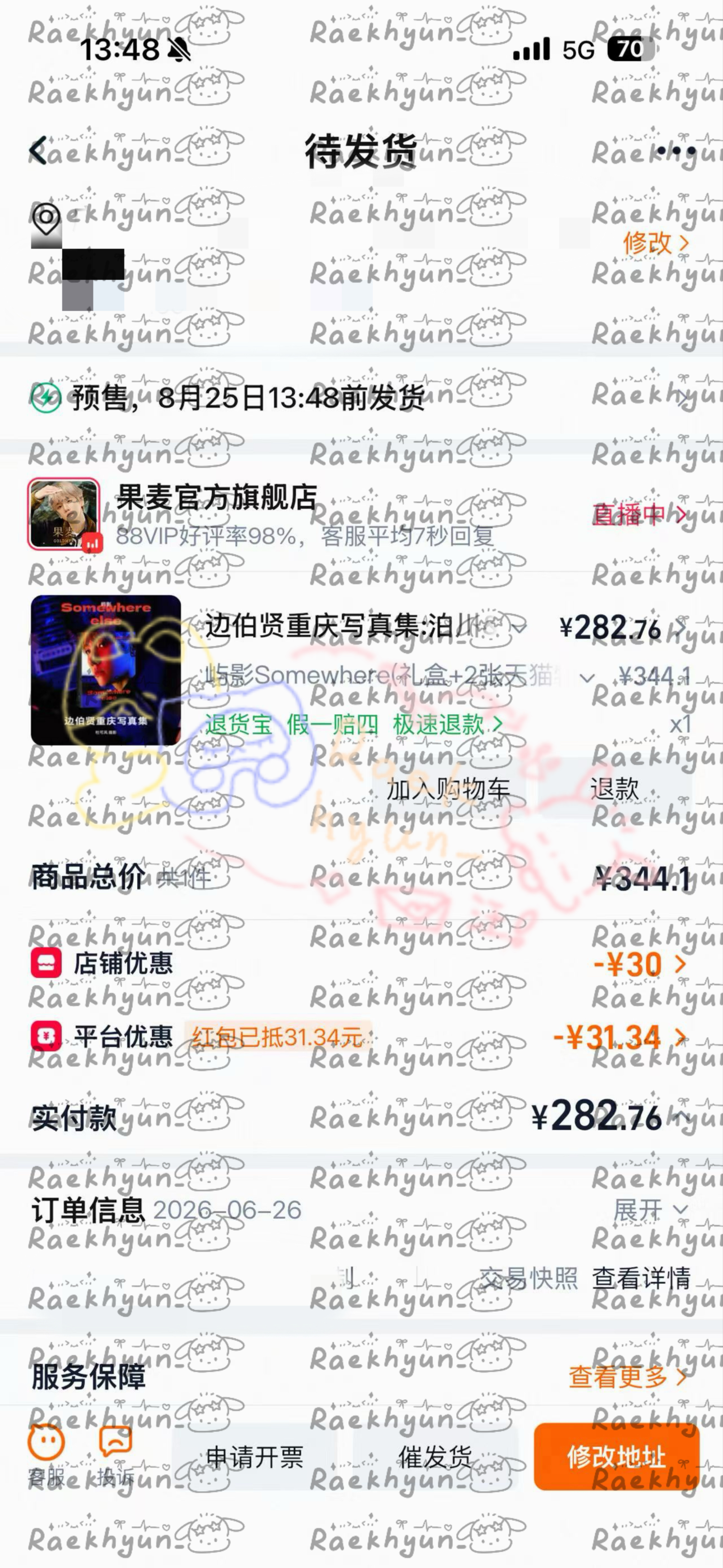 来支持了˶>ᗜ<˶ 