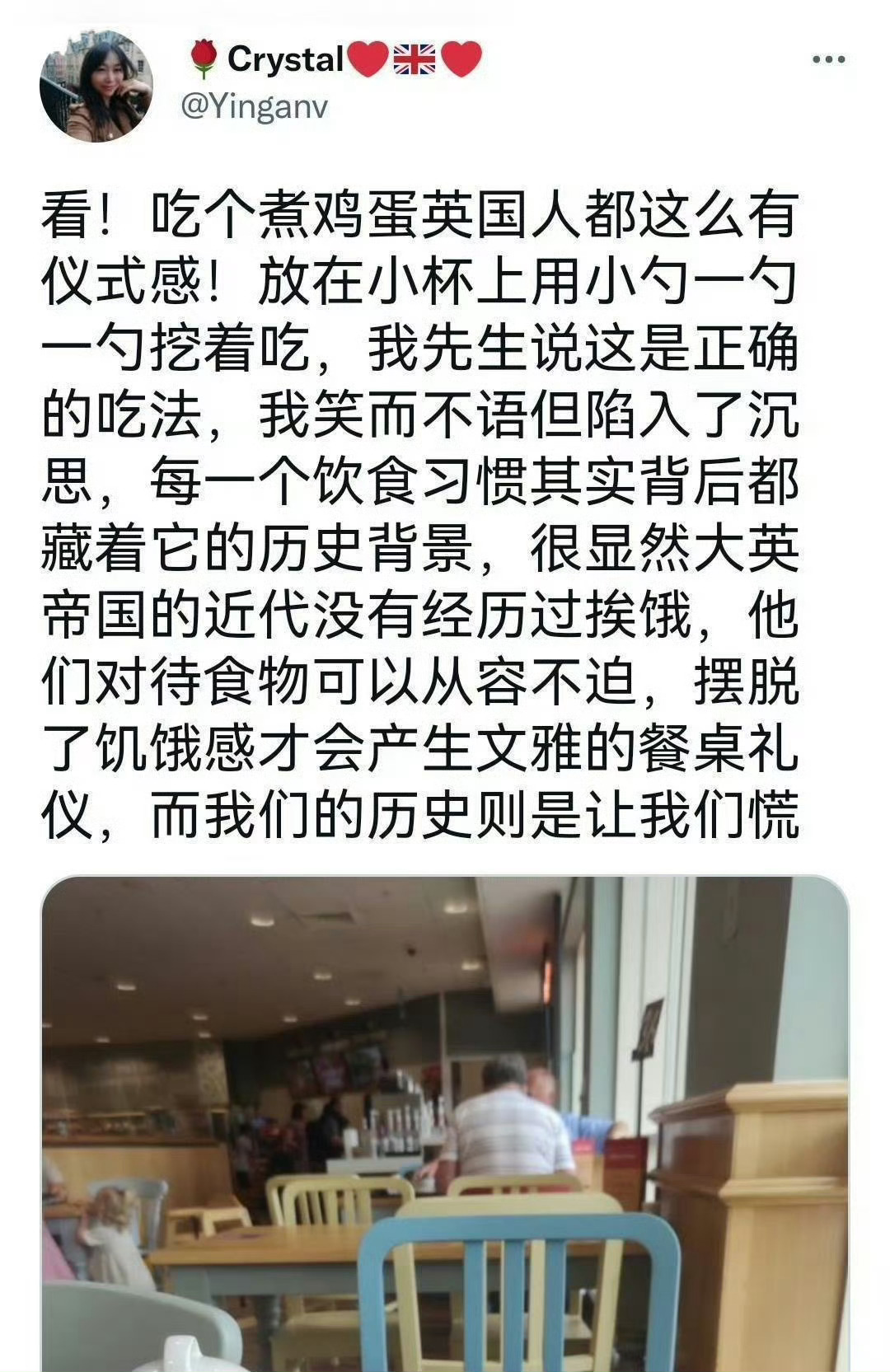 这个看一次笑一次 