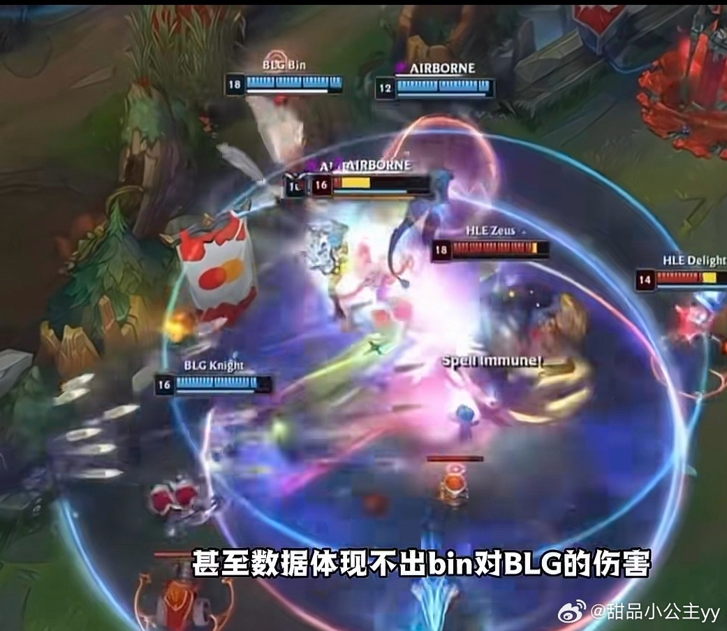 Bin 舆论对线压制力不减：Bin在决赛前对Zeus的BO5中表现亮眼，胜者组决