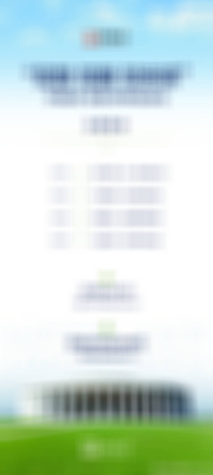 6月30日，杭州，西湖大学的私享会活动，活动内容未知，但规格比较高。有没有小伙伴