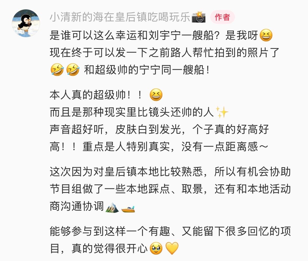 谁看到我老大 不夸一句好高好帅。白到发光。 