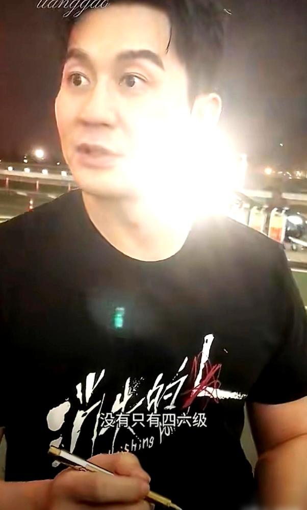 大黑牛连英语六级都说错，回头一看，邓超鹿晗早就不在了。
他脱口而出祝你考七级，