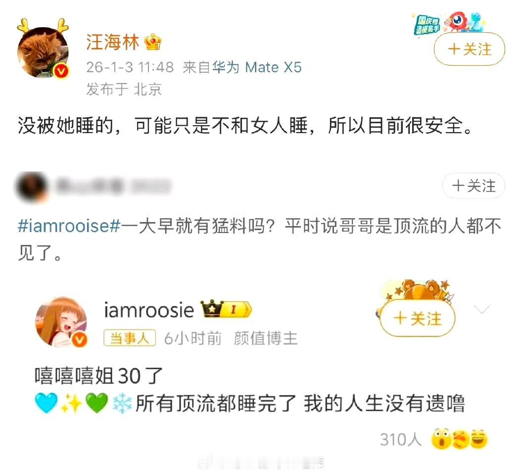 除了鹿晗，因为有女朋友。
其他的，又没结婚，又没公开女友的。
粉丝是不能接受偶像