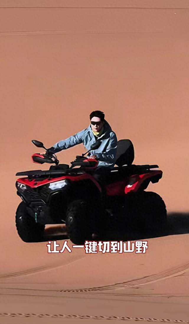 黄景瑜不愧是最爱沙漠之人！有人夸野性，有人吐槽人设表演
