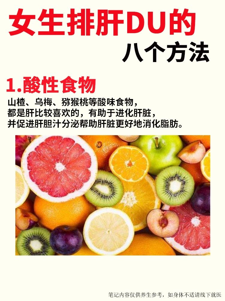 女性肝养的好，皮肤干净