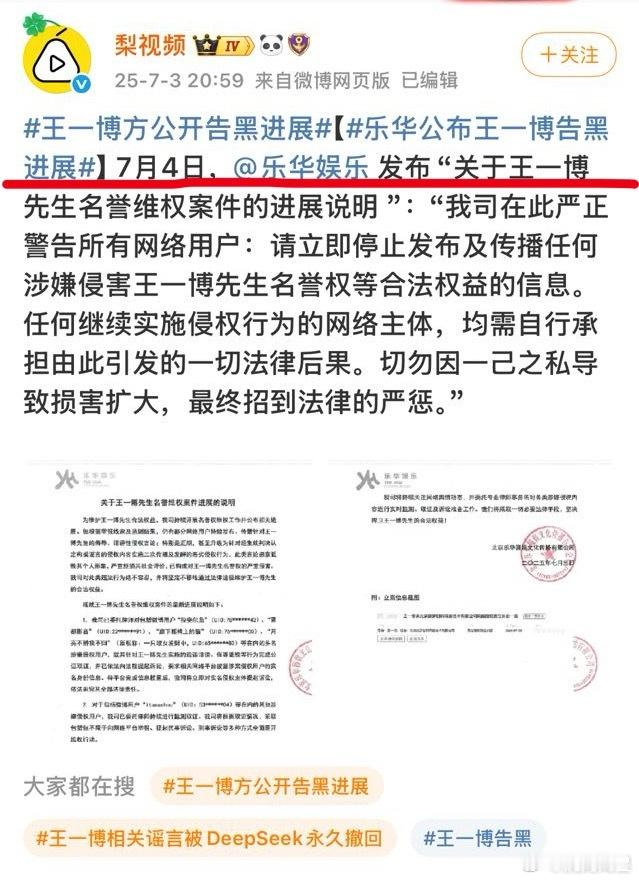 又在文盲了，今天不是 7月3号么[笑cry][笑cry][笑cry][笑cry]